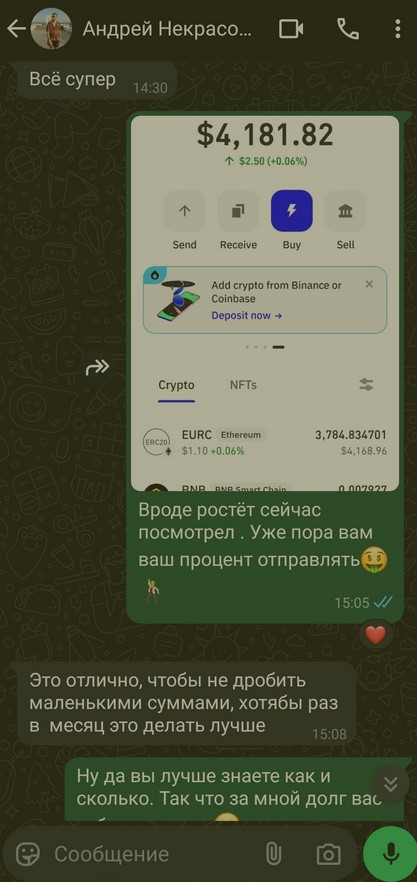 Андрей Некрасов