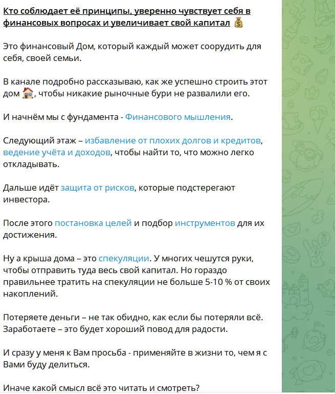 Андрей Трунов