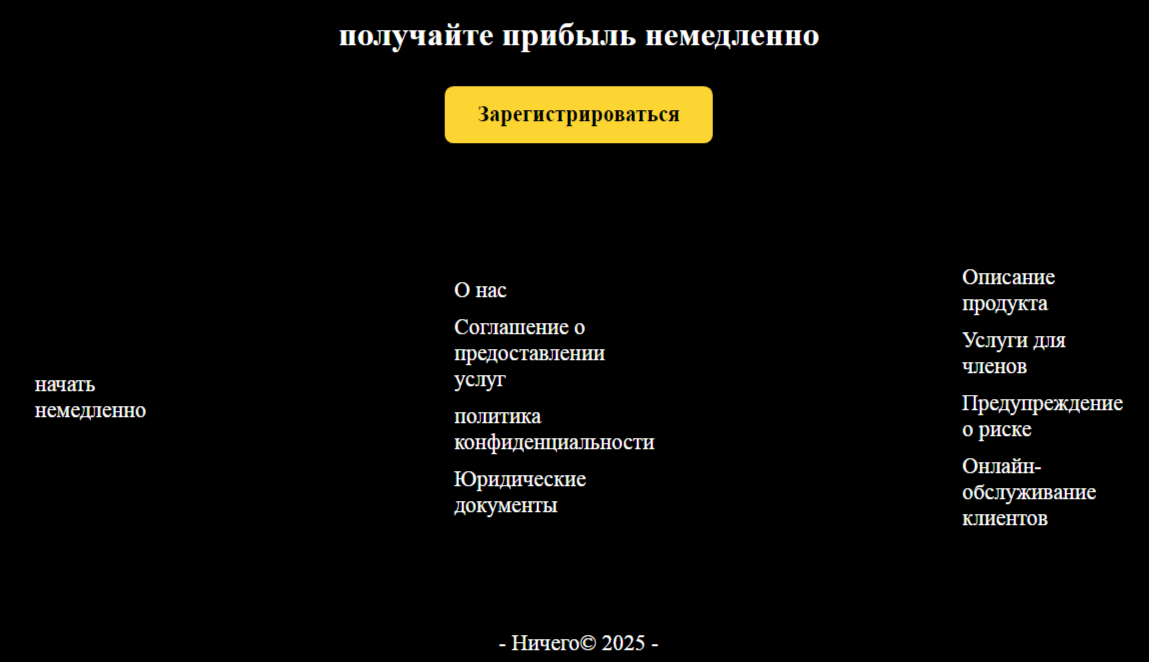 anhwe com отзывы