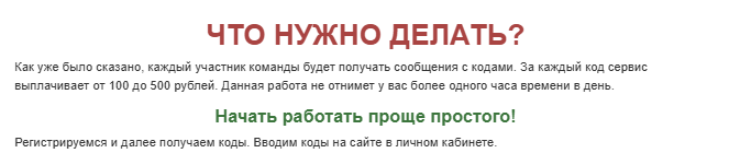anna viptg отзывы