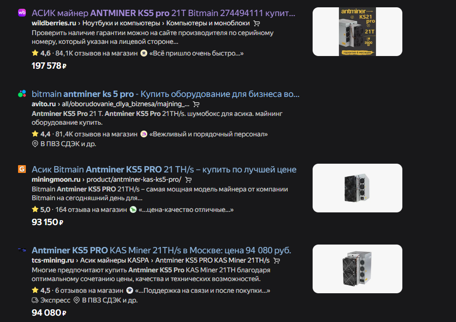 antminer ks5 pro 21th