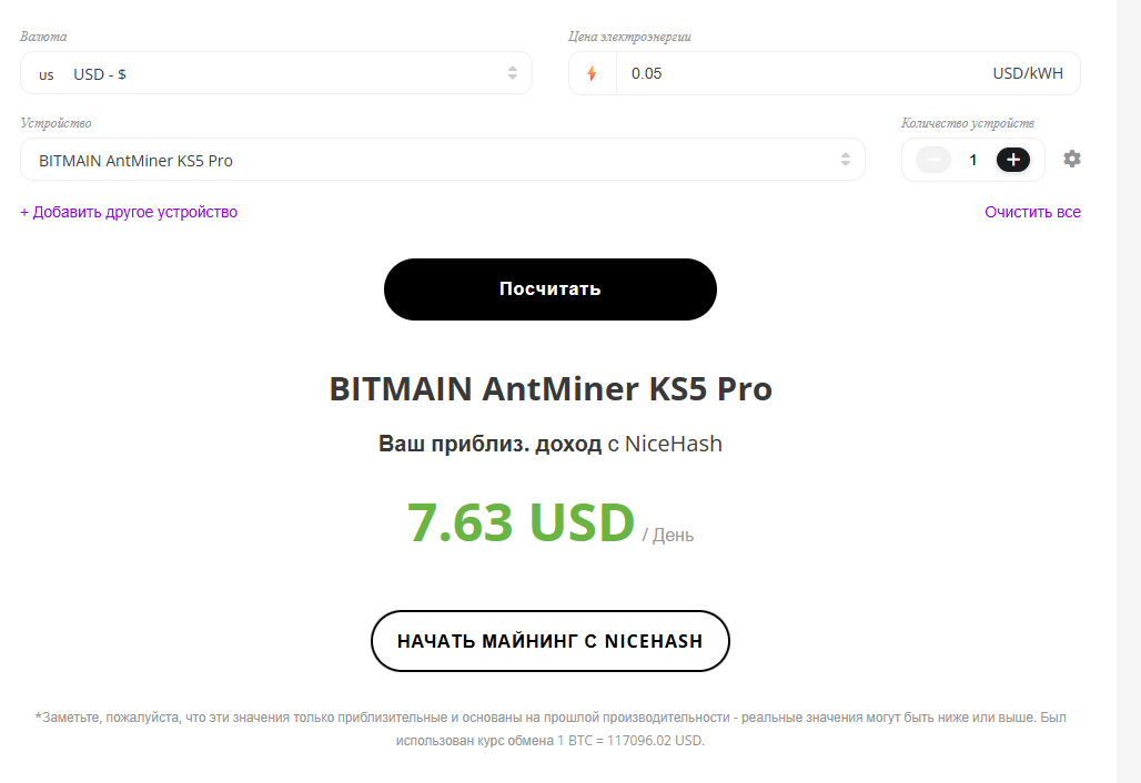 antminer ks5 pro 21th