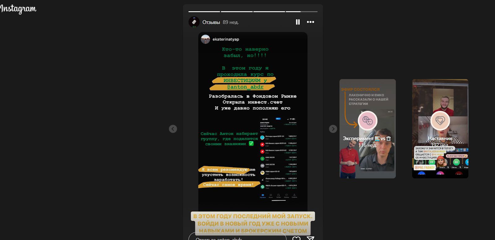 Антон Абдрахманов