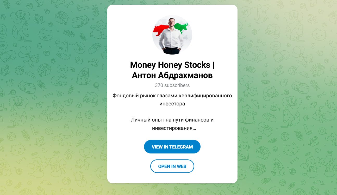 Антон Абдрахманов