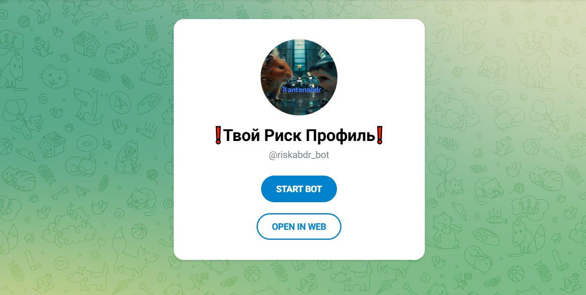 Антон Абдрахманов