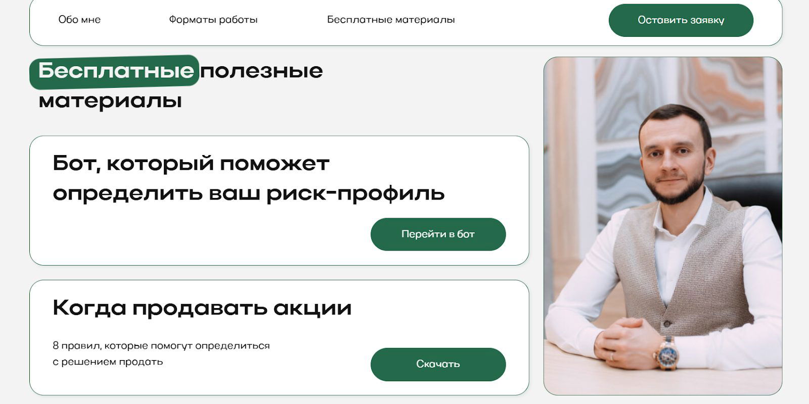 Антон Абдрахманов