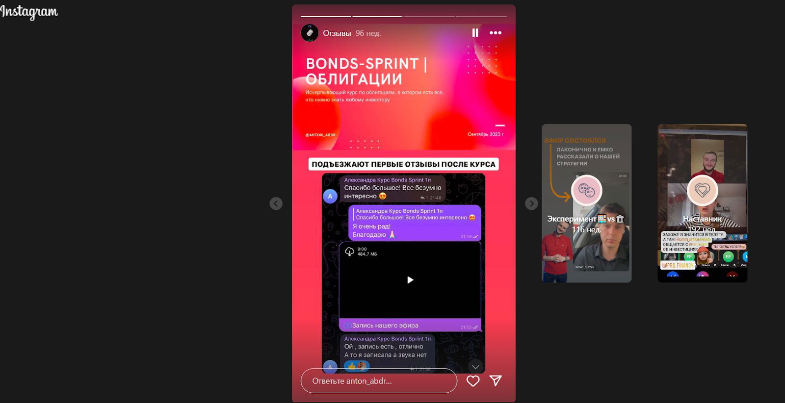 Антон Абдрахманов