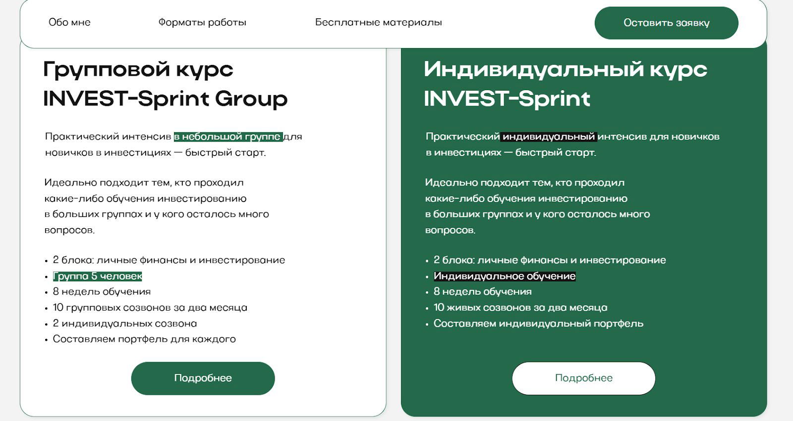 Антон Абдрахманов