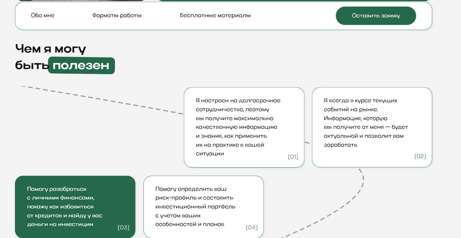 Антон Абдрахманов