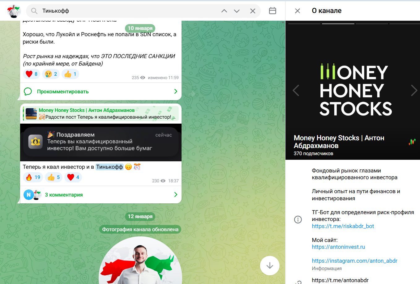 Антон Абдрахманов