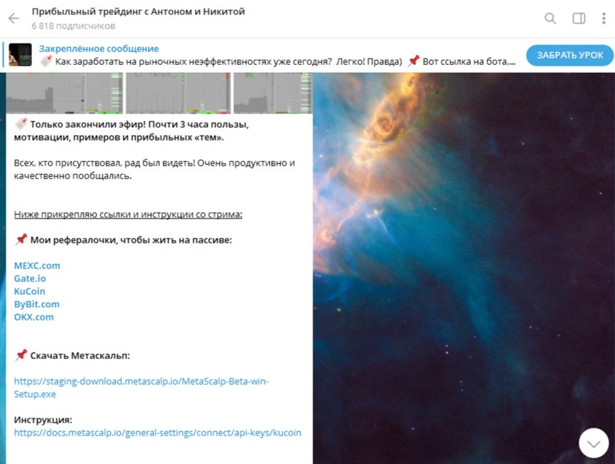antonklevtsov support