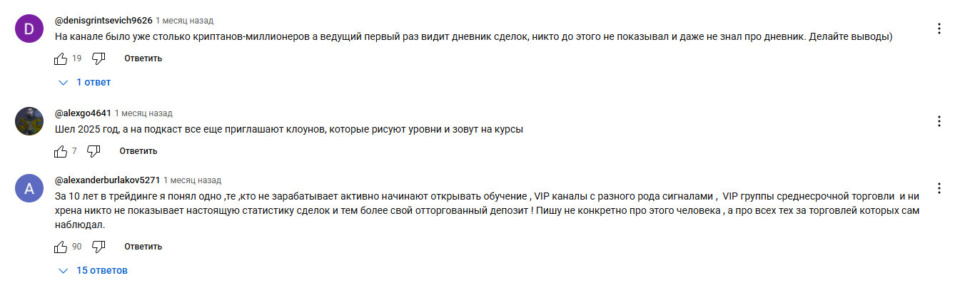 anufriev nikita