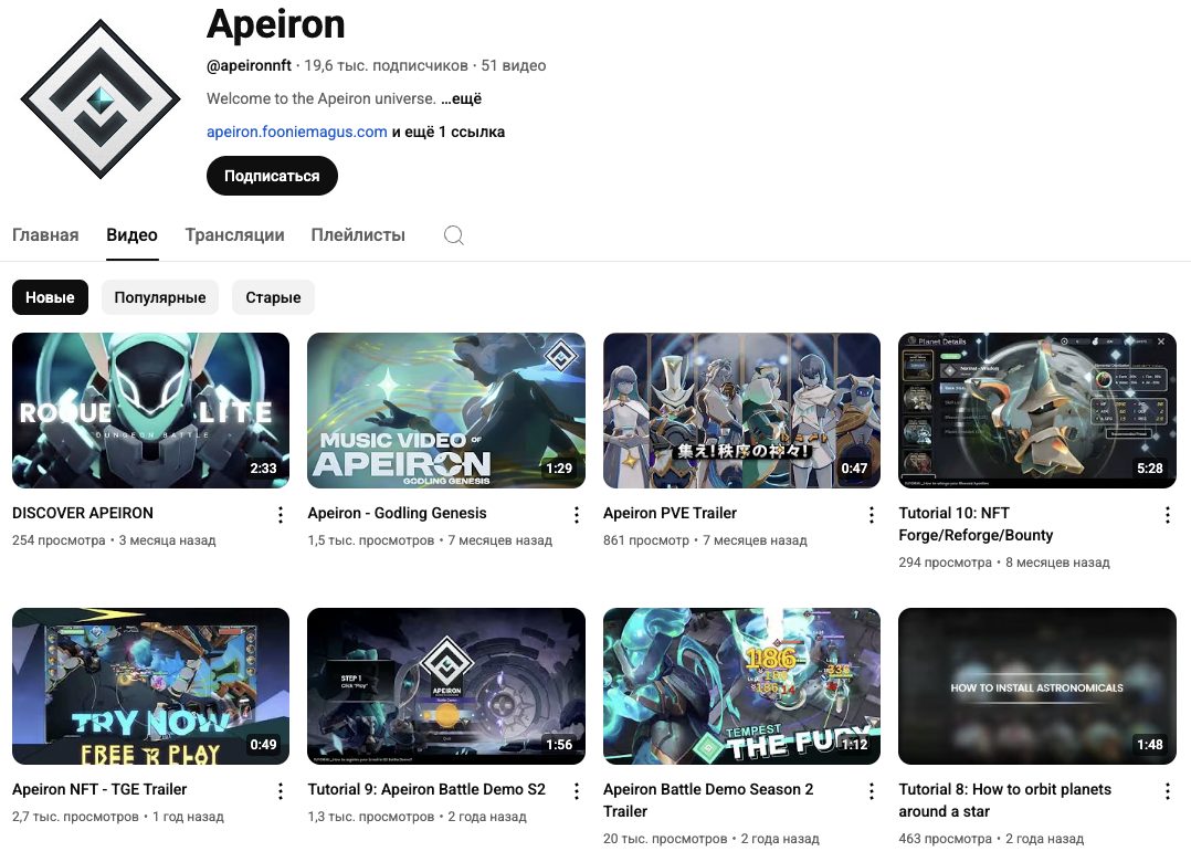 apeiron nft