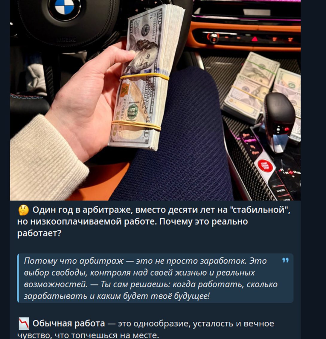 Arbitrage Sakaev