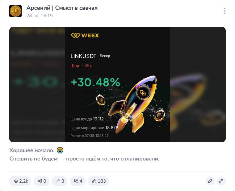 арсений смысл в свечах