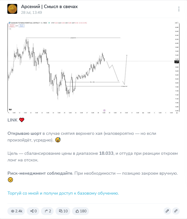 арсений смысл в свечах