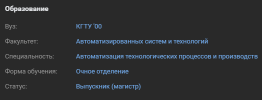 артем черепанов