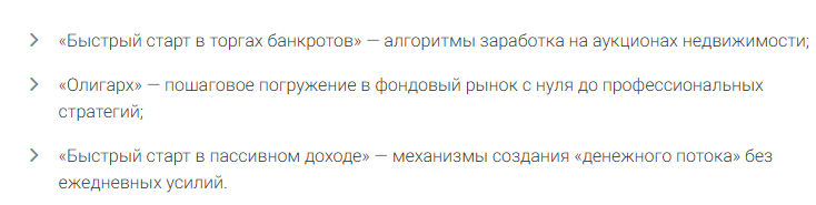 артем черепанов эксперт практик недвижимость