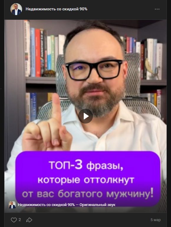 артем черепанов тг