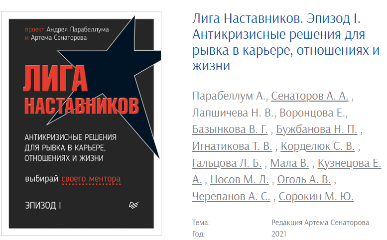 артем черепанов тг