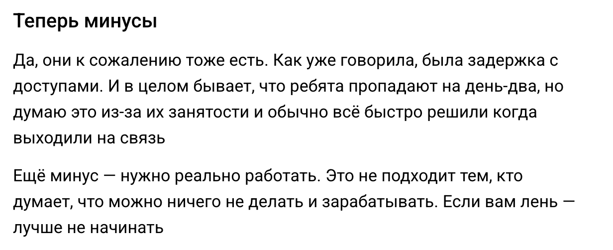 артем гвалов обучение