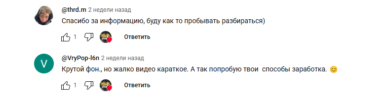 artemon тг канал