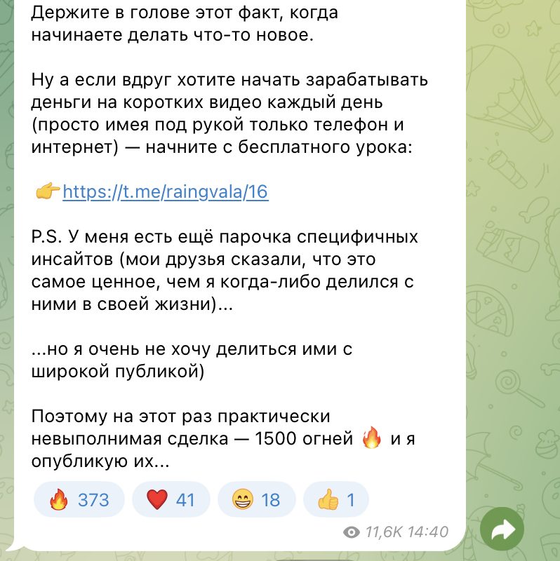 artemtime bot отзывы