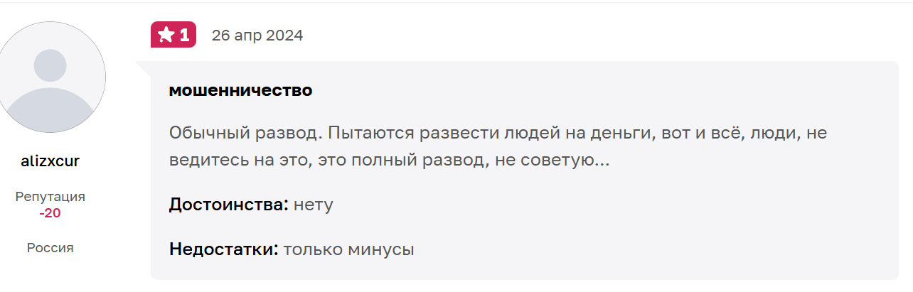 артур ахтямов бот