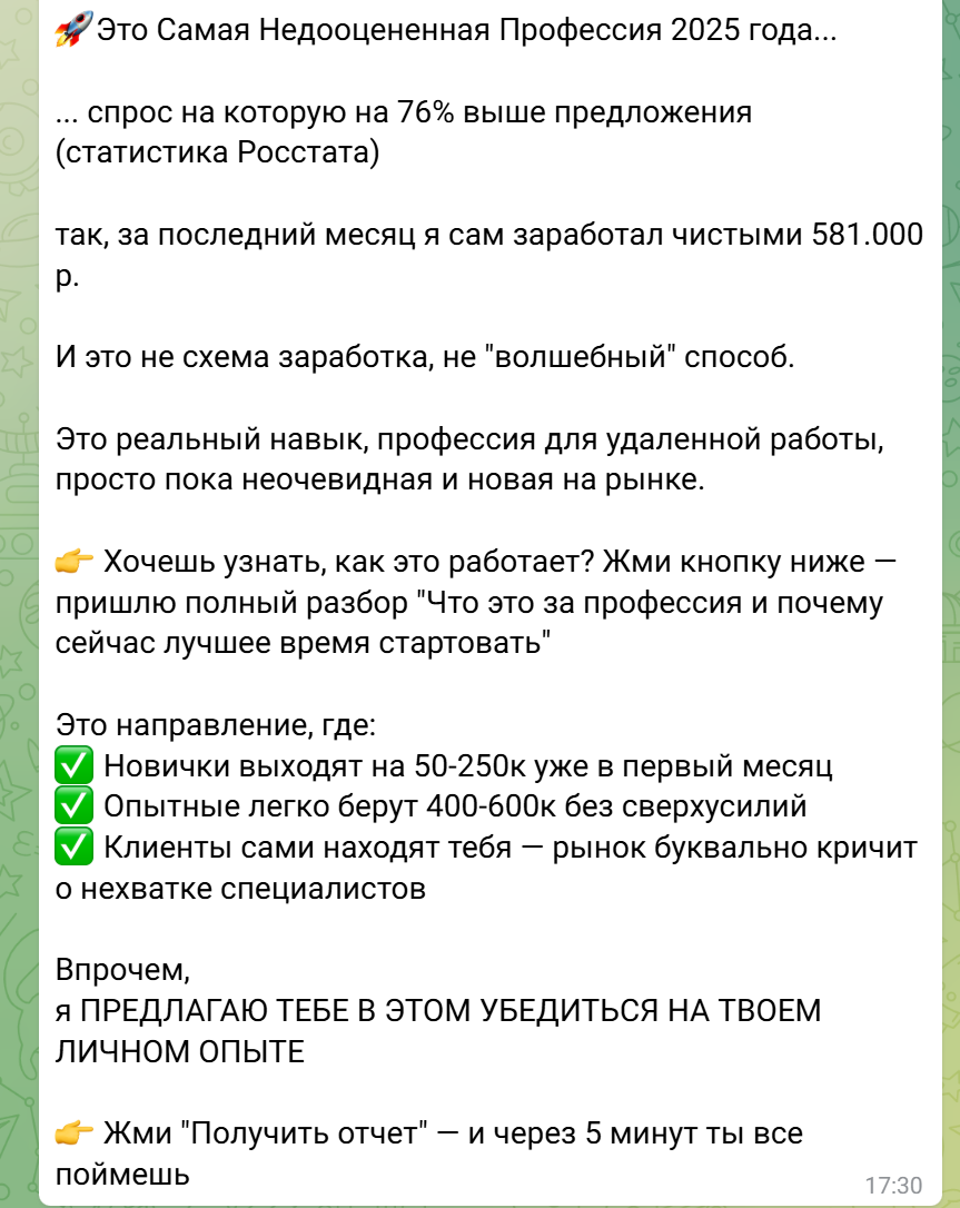 артур ахтямов pro фриланс отзывы