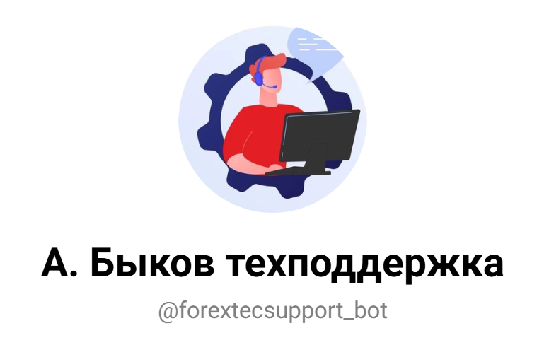 Артур Быков системный трейдинг