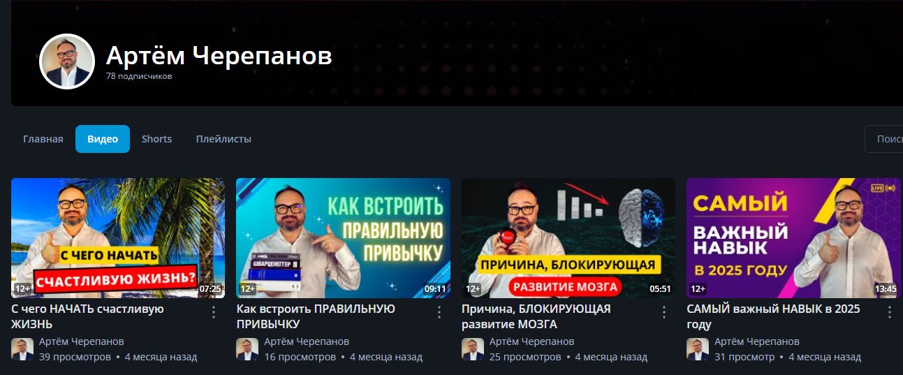 ascherepanov