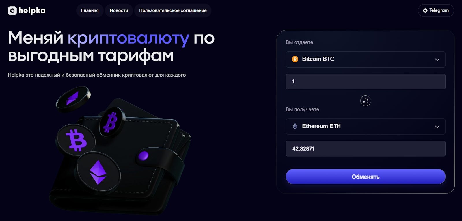 ascram отзывы