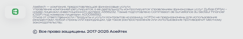 Asejtech