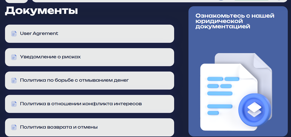 Asejtech брокер