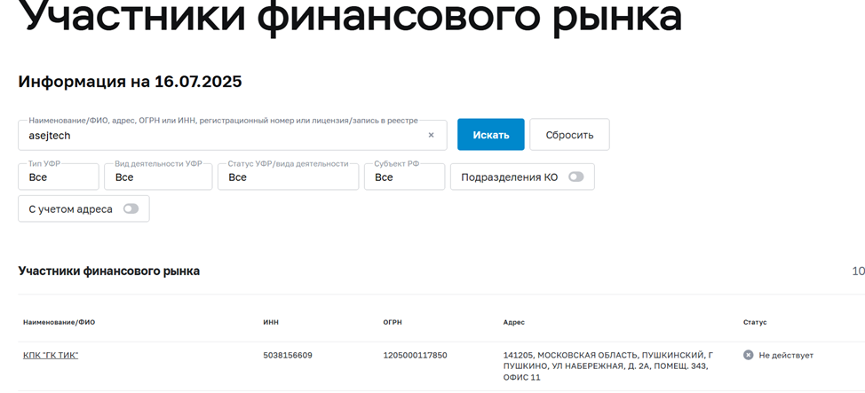 Asejtech Com