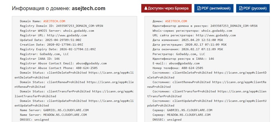 Asejtech Com отзывы