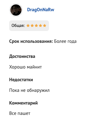 асик bitmain antminer