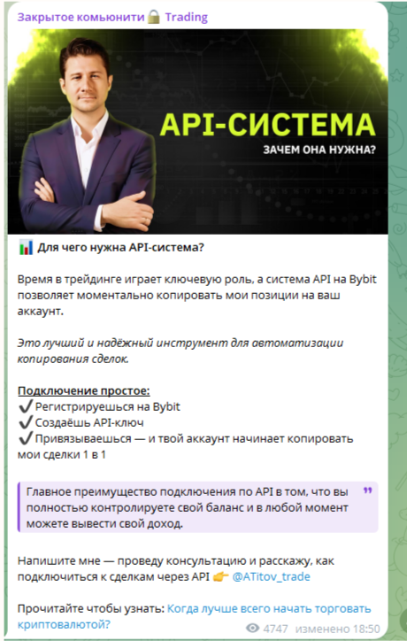 atitov trade отзывы