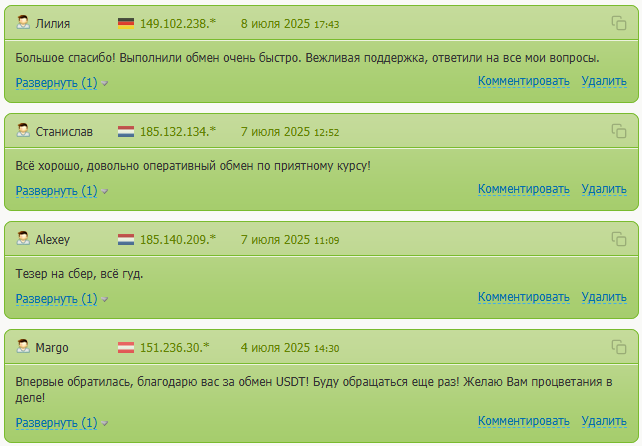 atlas cash отзывы