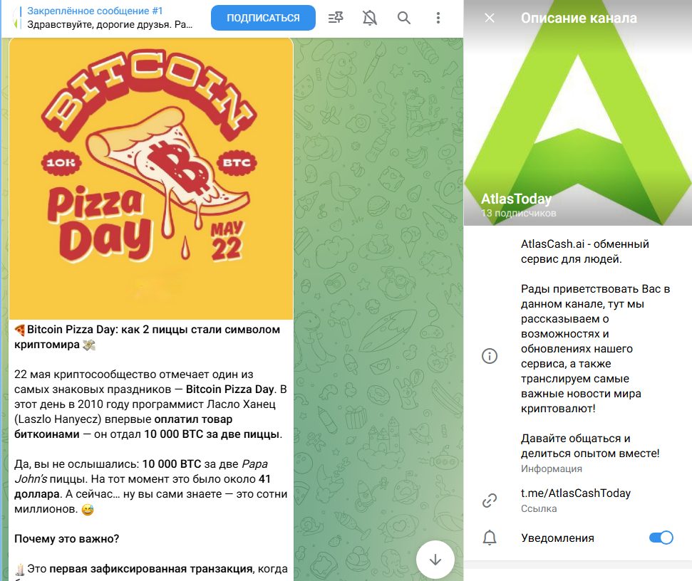 atlascash