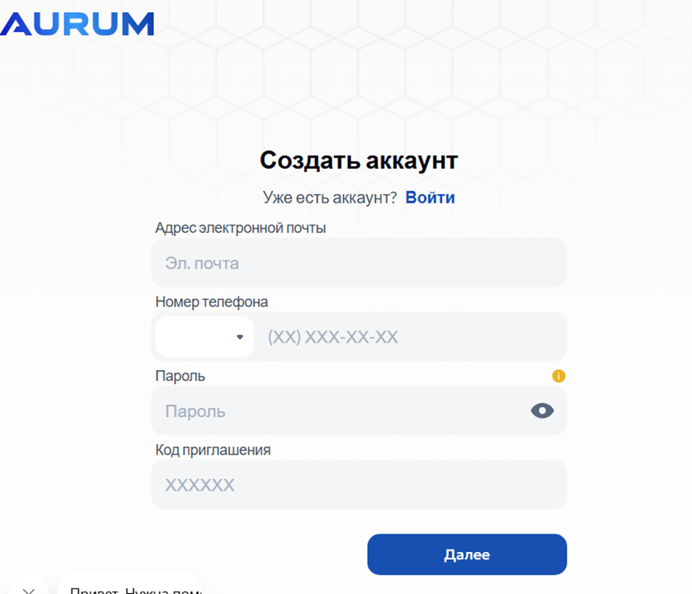 Aurum Exchange