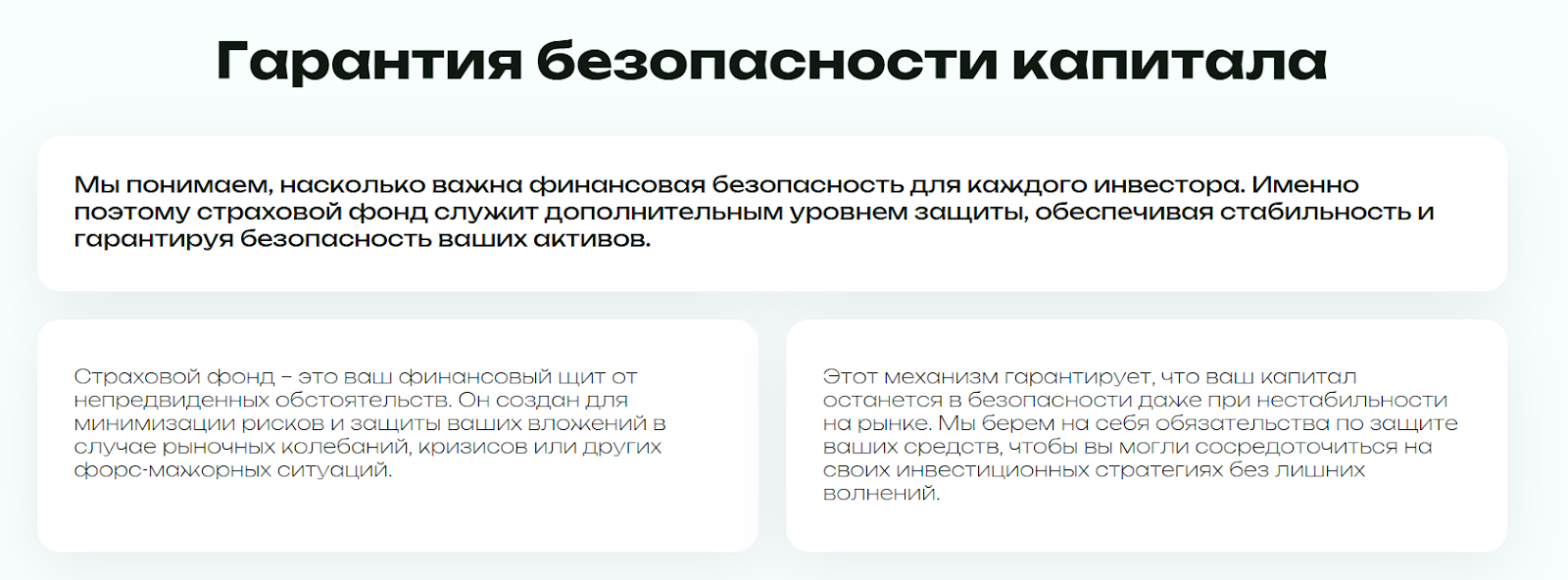 aven tushg info отзывы