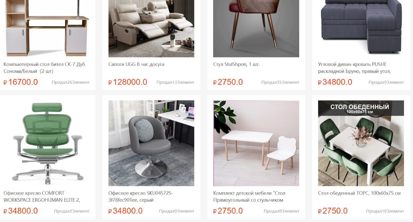 avito shop