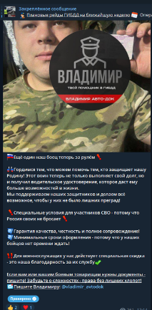Автодок во Владимире магазин