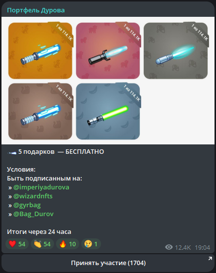 bag durov