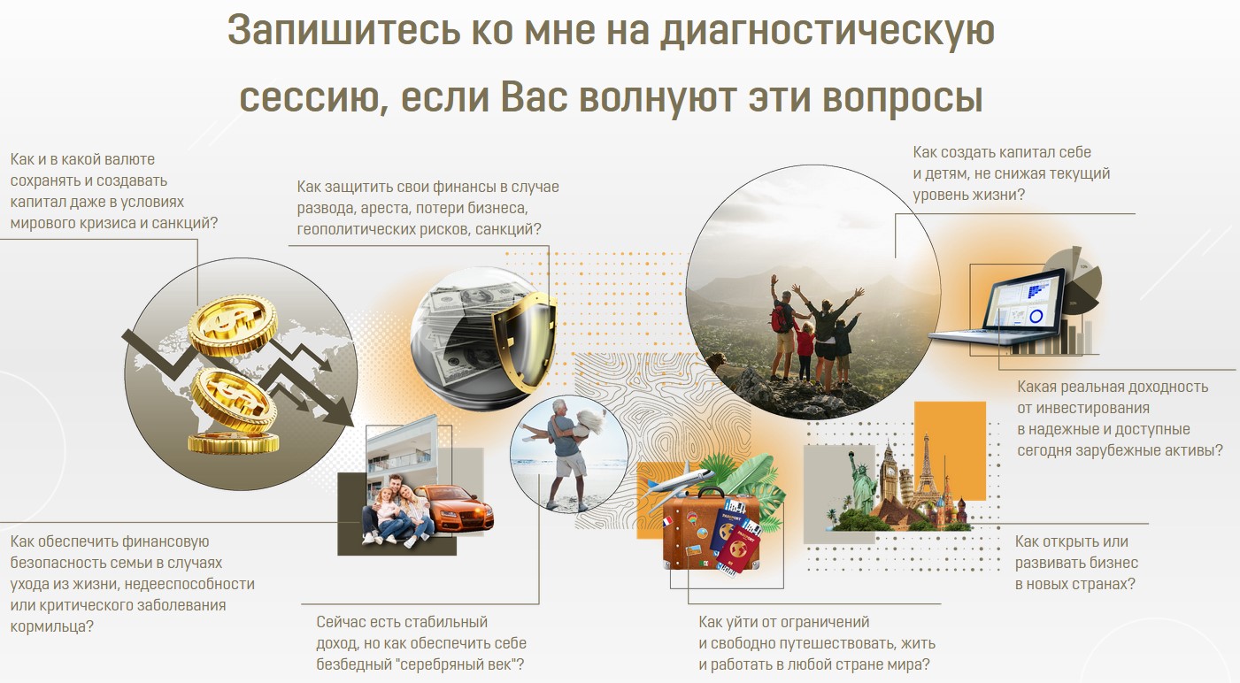 багаев максим николаевич отзывы