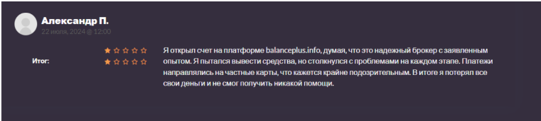 balanceplus.life