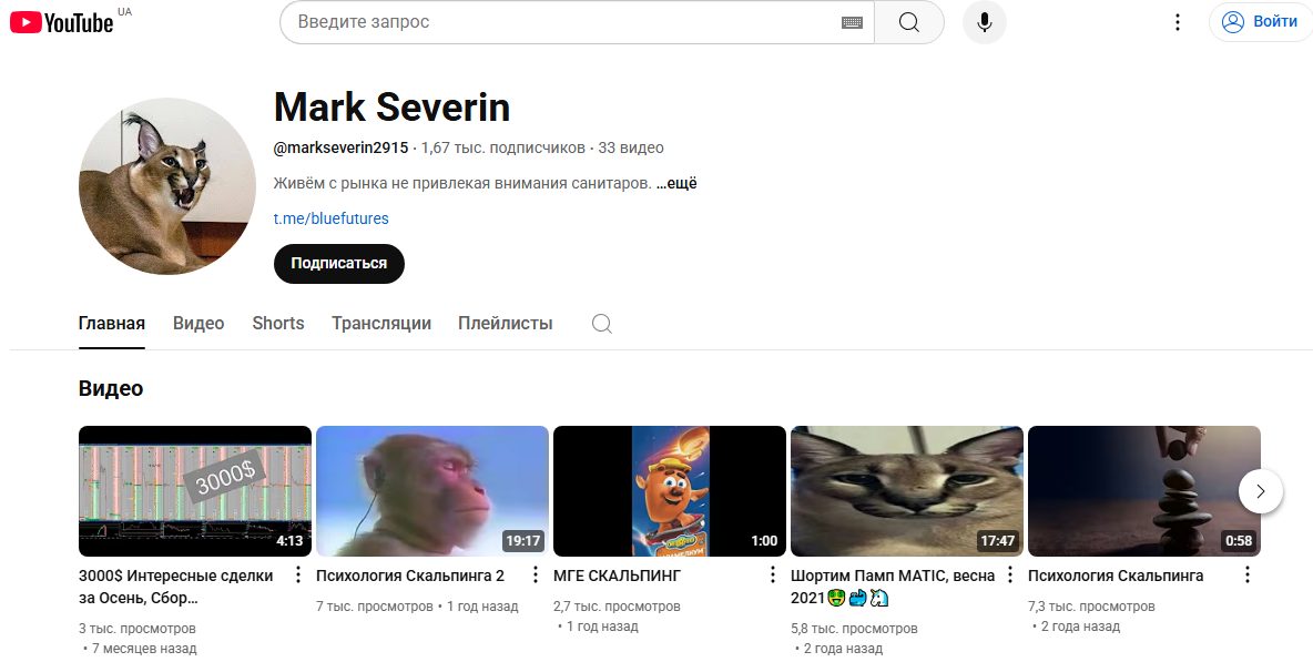бар голубой фьючерс