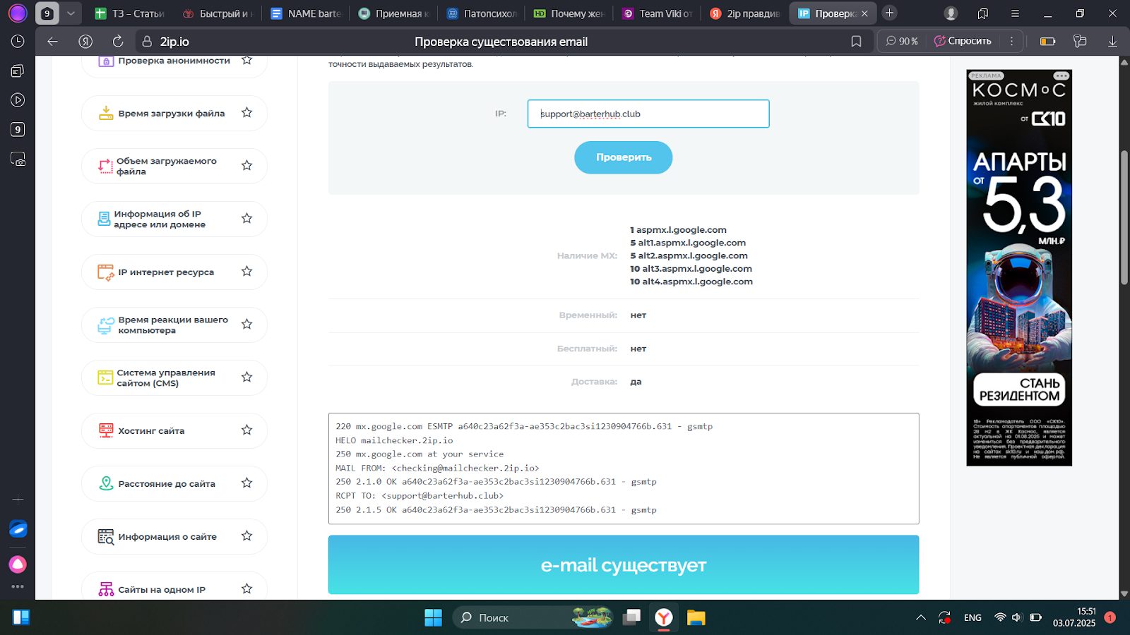 barterhub club