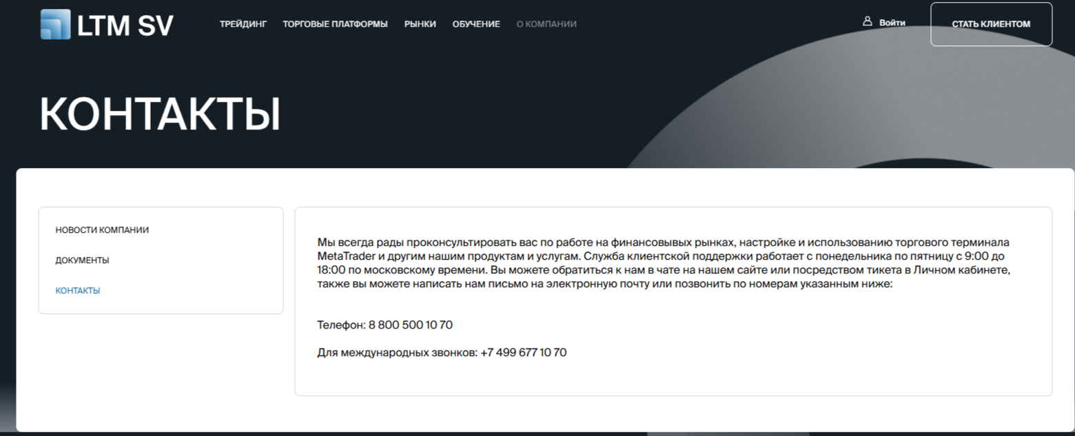 Bcsmarkets брокер